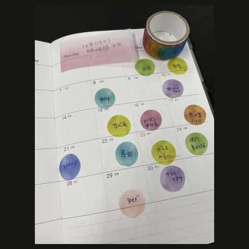 Kamio Japan BLUE Color WASHI Dots Washi Stickers Transparent Stickers Transparent Dots Color Dots Watercolor Dots | 726372