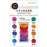 Kamio Japan VIVID Color WASHI Dots Washi Stickers Transparent Stickers Transparent Dots Color Dots Watercolor Dots | 726366