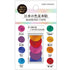 Kamio Japan BLUE Color WASHI Dots Washi Stickers Transparent Stickers Transparent Dots Color Dots Watercolor Dots | 726372