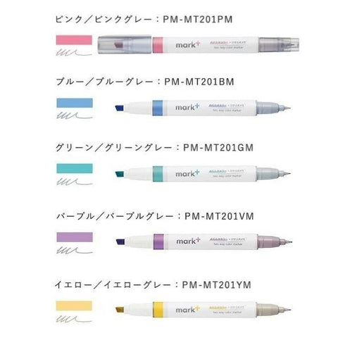 Kokuyo Mark+ PINK Plus GRAY Two Way Highlighter and Gray Pen Two Way Highlighter Double Sided Highlighter | PM-MT201PM