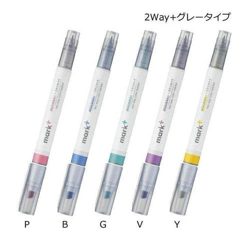 Kokuyo Mark+ PINK Plus GRAY Two Way Highlighter and Gray Pen Two Way Highlighter Double Sided Highlighter | PM-MT201PM