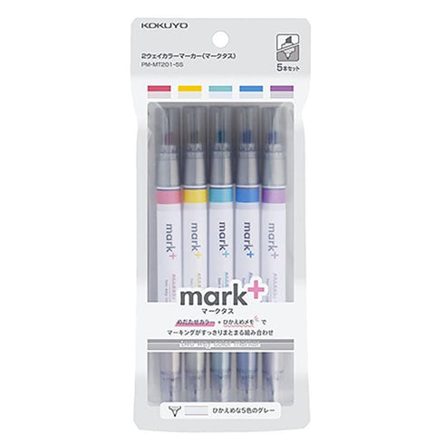 Kokuyo Mark+ YELLOW Plus GRAY Two Way Highlighter and Gray Pen Two Way Highlighter Double Sided Highlighter | PM-MT201YM