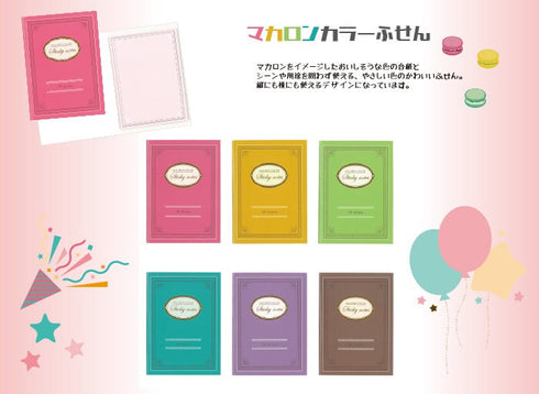 Macaron Color MUSTARD Decorative Sticky Note Fancy Sticky Note Gift Tag Sticky Note Designphil Sticky Note | H92mm X W67 20 Sheets