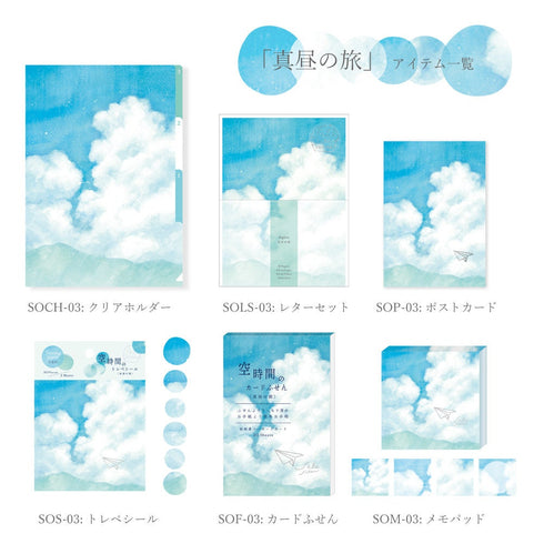 RyuRyu Japan MIDDAY JOURNEY Color WASHI Dots Washi Stickers Translucent Stickers Transparent Dots Color Dots Watercolor | SoS-03 70 Dots