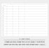 Analogue Keepers B6 ONE YEAR SPACE Diary Planner Undated Planner Undated Bujo Planner 100gsm Diary Freestyle Planner | 160 Pages 128 X 183mm