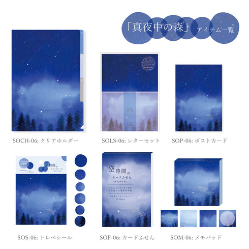 RyuRyu Japan MIDNIGHT FOREST Color WASHI Dots Washi Stickers Translucent Stickers Transparent Dots Color Dots Watercolor | SoS-06 70 DotS