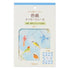 NB Co., Ltd Japan BIRDS & CLOUDS Colored Paper Flake Sticker Paper Stickers Color Flake Seals Embellishment Stickers | 2564106