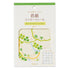 NB Co., Ltd Japan CLOVER LUCK St. Patrick's Day Colored Paper Flake Sticker Paper Stickers Color Flake Seals Embellishment Stickers | 2564110
