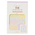 NB Co., Ltd Japan PASTEL SPEECH Bubbles Colored Paper Flake Sticker Paper Stickers Color Flake Seals Embellishment Stickers | 2564113