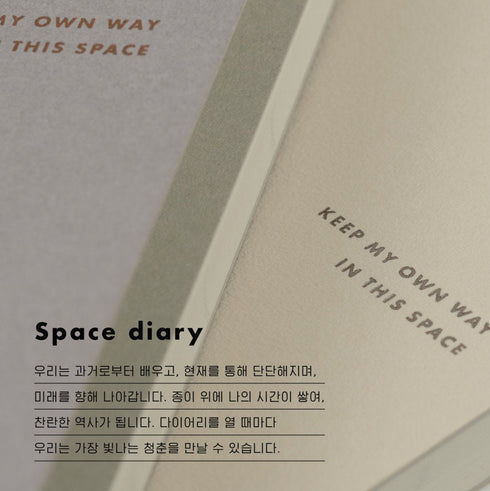 Analogue Keepers B6 ONE YEAR SPACE Diary Planner Undated Planner Undated Bujo Planner 100gsm Diary Freestyle Planner | 160 Pages 128 X 183mm