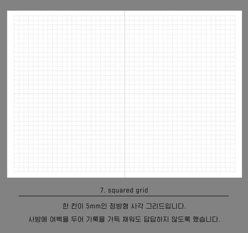 Analogue Keepers B6 SIX MONTH SPACE Diary Planner Undated Planner Undated Bujo Planner 100gsm Diary Freestyle Planner | 160 Page 128 X 183mm