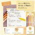 Zebra Sarasa SUNFLOWER FLOWER Bouquet Limited Edition Flower Series Five Pen Set Flower Pen Set Bouquet Pen Set 0.5mm | JJ15-SF-5C