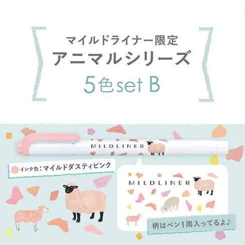 Zebra Mildliner ZOO ANIMAL Series Green Flash Series Bold Mildliner New For 2023 Set of 5 Aquarium Mildliner Single Tip | WKT7-AS-5C-B