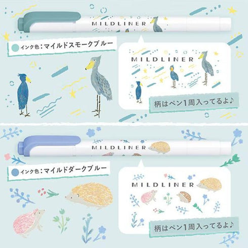 Zebra Mildliner AQUARIUM ANIMAL Series Green Flash Series Bold Mildliner New For 2023 Set of 5 Aquarium Mildliner Single Tip | WKT7-AS-5C-A