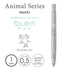 Zebra bLen POLAR Bear Green Flash Animal Series Archival Ink Acid-Free Ink 0.5mm Black Ink Retractable Ink Pen | BAS88-AS-PB