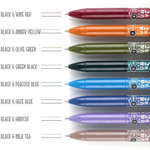 Dianshi AMBER YELLOW & BLACK Retractable Two Way Two Color Ink Stone Series Saturated Ink Gel Pen 0.5mm | DS608 Highly Recommend