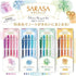 Zebra Sarasa WHITE CLOVER Flower Bouquet Limited Edition Flower Series Five Pen Set Flower Pen Set Bouquet Pen Set 0.5mm | JJ15-WCL-5C