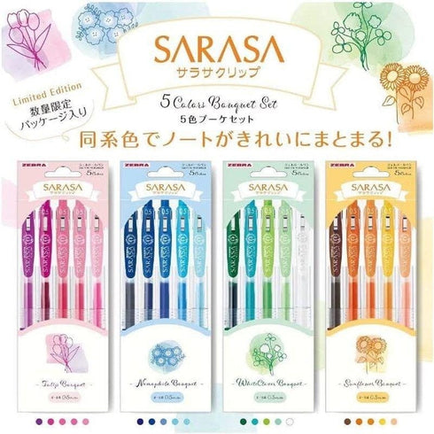 Zebra Sarasa SUNFLOWER FLOWER Bouquet Limited Edition Flower Series Five Pen Set Flower Pen Set Bouquet Pen Set 0.5mm | JJ15-SF-5C