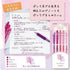 Zebra Sarasa WHITE CLOVER Flower Bouquet Limited Edition Flower Series Five Pen Set Flower Pen Set Bouquet Pen Set 0.5mm | JJ15-WCL-5C
