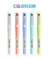 Dianshi BLUE ERASABLE 0.5mm Fountain Pen Peach Barrel Deluxe Foutain Pen Set Erasable Fountain Pen Fine Nib | DS-997