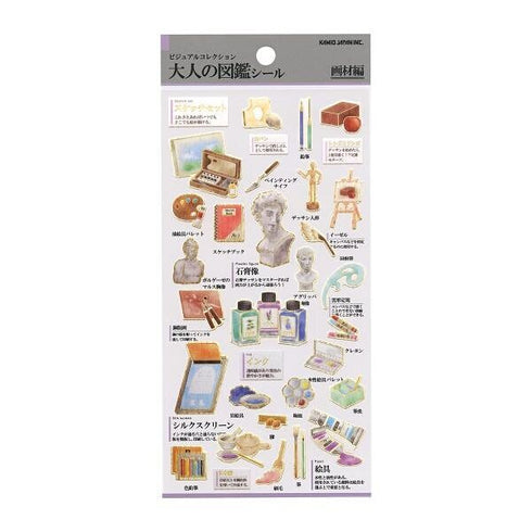 Kamio Japan Stickers ART SUPPLIES Adult Visual Dictionary Fountain Pen Ink Sculptures Paint Brushes Painting がざいん GOLD Foil Sticker | 211353