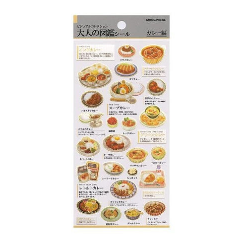 Kamio Japan Stickers THAI CURRY Adult Visual Dictionary Green Curry Curry Bowl Curry Meal タイカレー グリーンカレー GOLD Foil Sticker | 211352