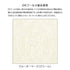 Kleid B6 TINY GRID Notes OK Fools Paper Notebook 81.4gsm 2mm Grid Notebook White Cover Cream Paper 2mm Tiny Grid 2mm Graph | 8441-02 64 Page