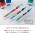 Sailor 1911 FISHING PANDA LIMITED Edition Profit Junior +10 Harappa Fountain Pen Set Panda Fountain Pen Fine/Medium Nib | 10-0336-301
