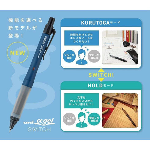 Mitsubishi Uni DARK OLIVE 0.5mm Alpha-Gel Switch Mechanical Pencil 0.5mm Lead Mechanical Pencil Refillable Sharp Auto-Rotates | M5-1009GG