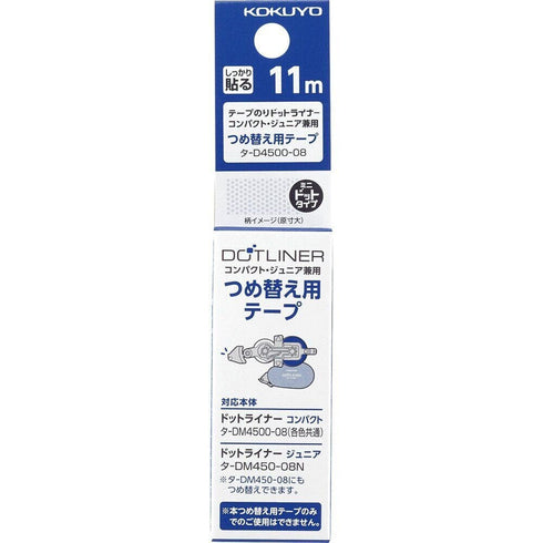 POPCORN STAR Kokuyo Campus Pop Art Limited Edition Series DOTLINER Refillable Glue Tape Photo Glue Acid-Free Glue | DM4500-08L