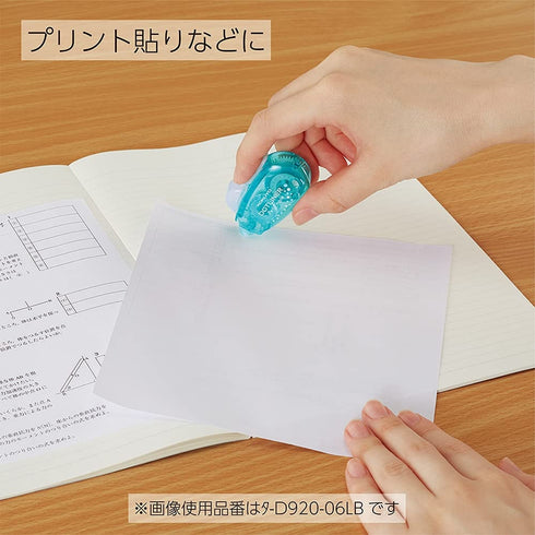LIGHT BLUE Kokuyo Campus PetitMore Strong Adhesive DOTLINER Refillable Glue Tape Photo Glue Acid-Free | D920-06
