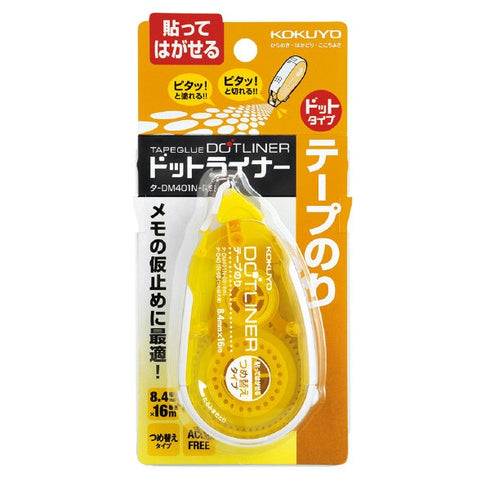 YELLOW Kokuyo Campus REPOSITIONABLE Adhesive DOTLINER Refillable Glue Tape Photo Glue Acid-Free | DM401N