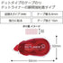 YELLOW Kokuyo Campus REPOSITIONABLE Adhesive DOTLINER Refillable Glue Tape Photo Glue Acid-Free | DM401N