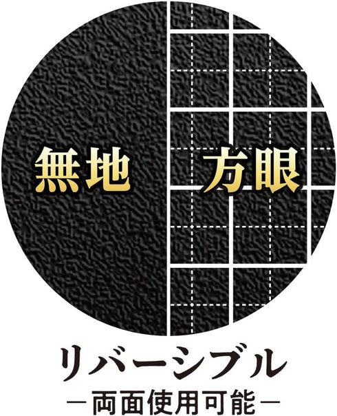 B5 Grid Kyoei Plastic Kawami PENCIL Board Bookmark Underlayment Tracing Writing Aid Pencil Board Pen Board | WMS-B5-BL