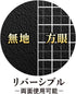 B5 Grid Kyoei Plastic Kawami PENCIL Board Bookmark Underlayment Tracing Writing Aid Pencil Board Pen Board | WMS-B5-BL