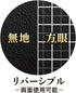 A4 Grid Kyoei Plastic Kawami PENCIL Board Bookmark Underlayment Tracing Writing Aid Pencil Board Pen Board | WMS-A4-BL