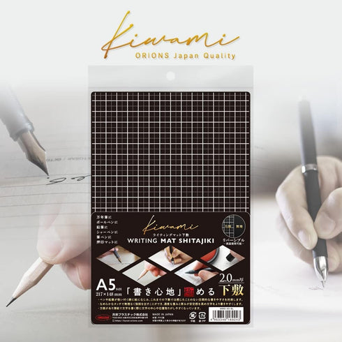 A4 Grid Kyoei Plastic Kawami PENCIL Board Bookmark Underlayment Tracing Writing Aid Pencil Board Pen Board | WMS-A4-BL