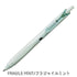 TAUPE ROSE 0.5mm Single Pen or Set 0.5mm Black Ink Color Barrel | Kokuyo "ME" Series Retractable Gel Pen