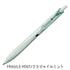 GRAYISH FOG Kokuyo "Me" Series 0.5mm Retractable Single Gel Pen or Set Black Ink | KME-BPEG5D102