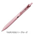 MOON LIME Kokuyo "Me" Series 0.5mm Retractable Single Gel Pen or Set Black Ink | KME-BPEG5D102