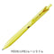 MOON LIME Kokuyo "Me" Series 0.5mm Retractable Single Gel Pen or Set Black Ink | KME-BPEG5D102