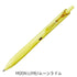 TAUPE ROSE 0.5mm Single Pen or Set 0.5mm Black Ink Color Barrel | Kokuyo "ME" Series Retractable Gel Pen