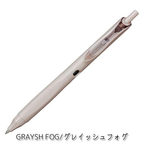 FRAGILE MINT Kokuyo "Me" Series 0.5mm Retractable Single Gel Pen or Set Black Ink | KME-BPEG5D102