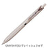 FRAGILE MINT Kokuyo "Me" Series 0.5mm Retractable Single Gel Pen or Set Black Ink | KME-BPEG5D102