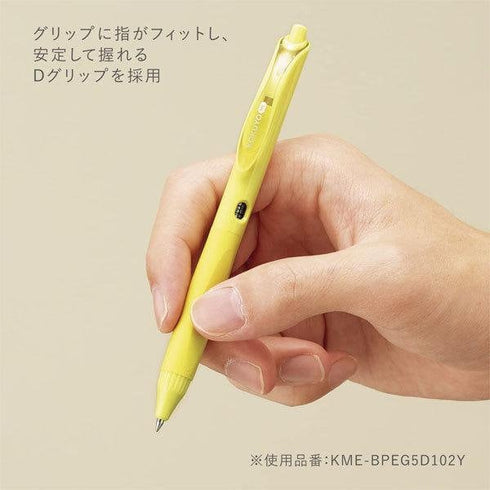 GRAYISH FOG Kokuyo "Me" Series 0.5mm Retractable Single Gel Pen or Set Black Ink | KME-BPEG5D102