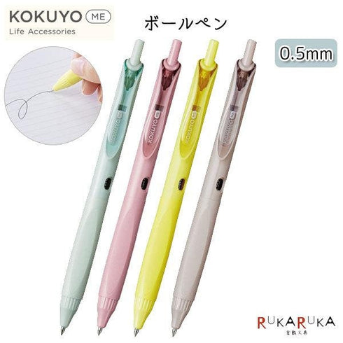 MOON LIME Kokuyo "Me" Series 0.5mm Retractable Single Gel Pen or Set Black Ink | KME-BPEG5D102