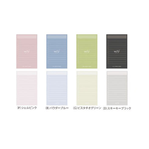Smoky BLACK Nakabayashi Watashi No Sobani W/U To Do List Color Paper 5mm Grid Sticky Note 70 gsm 30 Shts | WU-FSTN-R 60mm X 98mm 2.5 X 3.8"