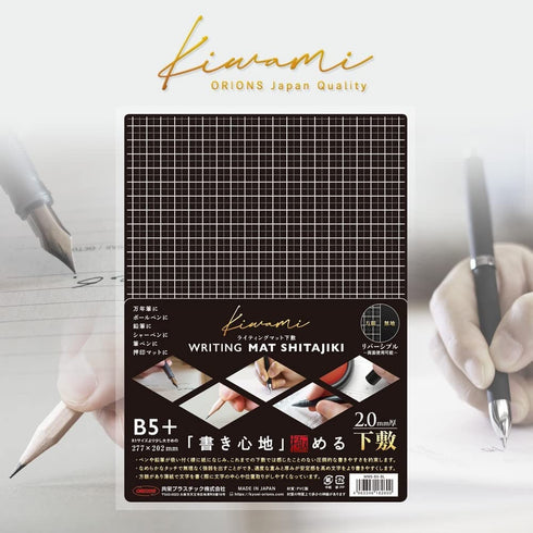 B6 Grid Kyoei Plastic Kawami PENCIL Board Bookmark Underlayment Tracing Writing Aid Pencil Board Pen Board | WMS-B6-BL