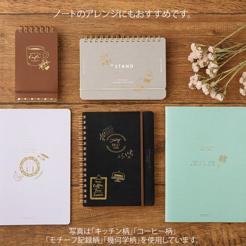 Midori Gold FOIL COFFEE Transfer Stickers Café Food Barista Print-On Stickers Rub-On Stickers Transfer Sticker Translucent Stickers | 2614