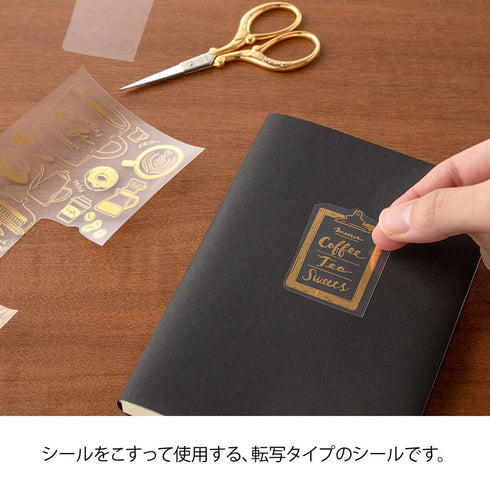 Midori Gold FOIL COFFEE Transfer Stickers Café Food Barista Print-On Stickers Rub-On Stickers Transfer Sticker Translucent Stickers | 2614